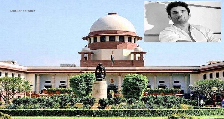 Supreme Court to pronounce verdict today that Who will investigate Sushant's case