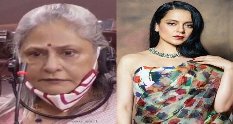 actor kangana ranaut got angry at jaya bachchans talk said show compassion for us