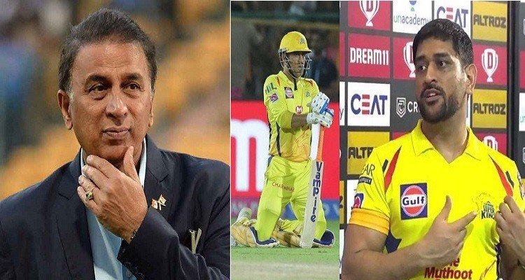 Sunil Gavaskar said Nobody doubts the captaincy of MS Dhoni and his deep understanding of cricket