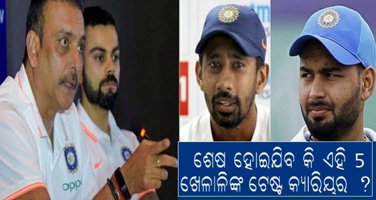 5 Indian Players Whose Test Careers Might End if if do not show up in England tour