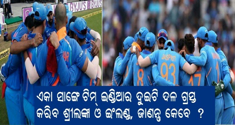 India's tours of England and Sri Lanka