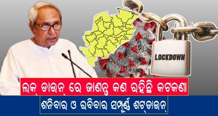 The Odisha government announced a two-week lockdown in the state from May 5 to19