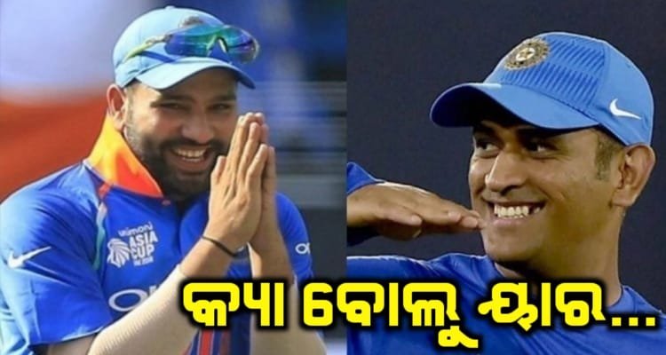 Rohit Sharma’s great reaction on MS Dhoni’s birthday