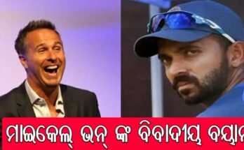 Vaughan made a controversial statement about Ajinkya Rahane, said- 'Rahane is a big 'Issue'