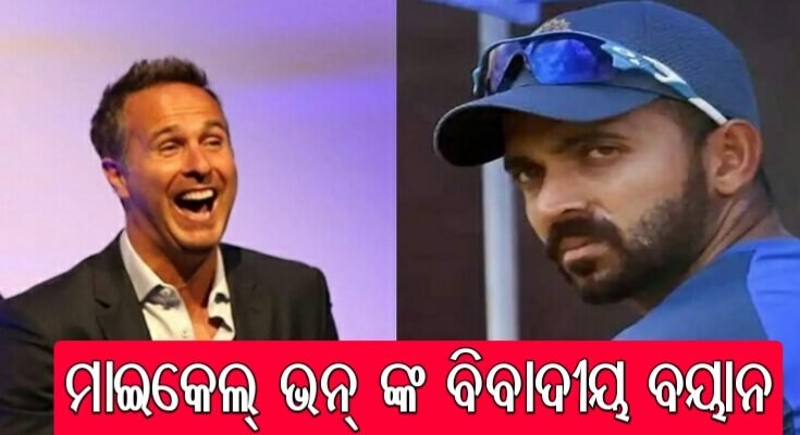 Vaughan made a controversial statement about Ajinkya Rahane, said- 'Rahane is a big 'Issue'