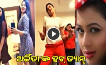 actress archita s hot dances video goes viral