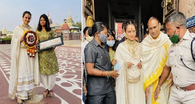 Bollywood's queen actress Kangana Ranaut visited Lord Jagannath in Puri, Odisha