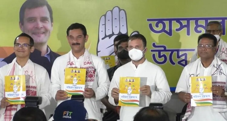 Rahul Gandhi releases manifesto for Assam election, Congress promises these are 5 issues.