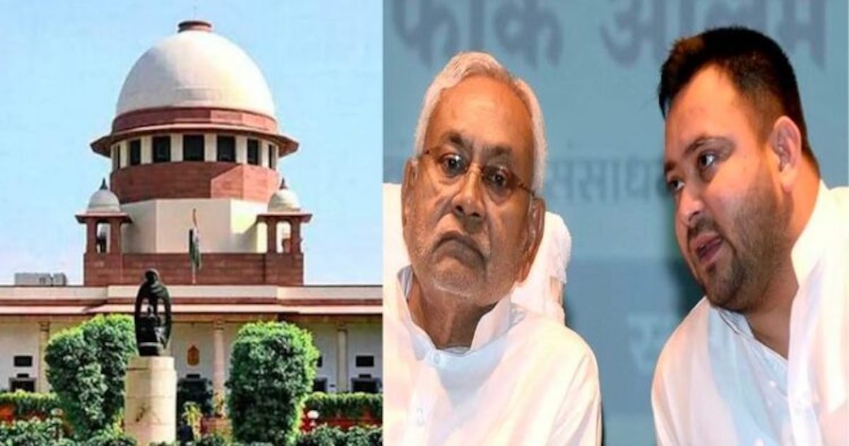 nitish suprim court